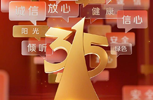315曝光“保水蝦仁”！保水劑“磷酸鹽”到底是什么？