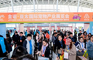 沃特亮相金諾·亞太國際寵物展，為寵物健康保駕護(hù)航！